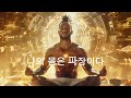 100억대 연봉 스포츠 스타들의 몸 회복방법