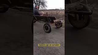 ТАКОГО ЩЕ НЕ БАЧИВ! #прикол #tiktok #село