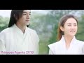 Princess agents season 2 | Yue wen yue and Xing'er/ Chu Qiao wedding