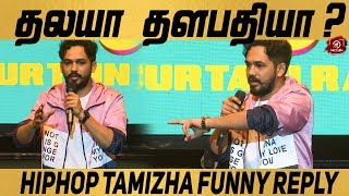 Hip Hop Tamizha Funny Speech At Naan Sirithal Audio Launch | Sundar C | #Nettv4u