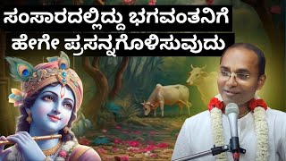 How to do bhakti for Lord Krishna being at home | How to become Vaishnava | HG Jay Jagannath Prb