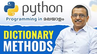 Dictionary Methods 🖥️ | Python Malayalam Tutorial for Beginners 🧠