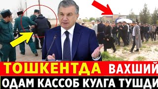 ШОШИЛИНЧ ХАБАР УЗБ-ДА ОДАМ КАССОБ 5 БОЛАНИ ОНАСНИ АФСУСКИ ДАХШАТЛИ ТАРЗДА ЎЛДИРДИ ОГОХ БЎЛИНГЛАР