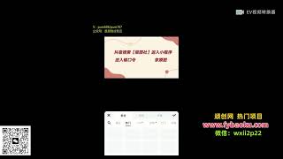 微信聊天表情包2.0新玩法，适合小白 无脑搬运。仅凭一部手机，轻松日入500+02 账号个人资料应该如何设置