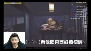 【VEN米糕】Little Nightmares 小小夢魘 回顧精華#2