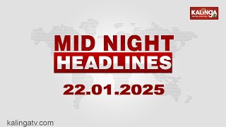 12 AM Headlines || January 22, 2025