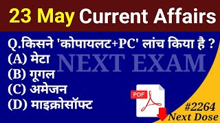 Next Dose 2264 | 23 May 2024 Current Affairs | Daily Current Affairs | Current Affairs In Hindi