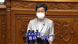 一律ＧｏＴｏ見直せ　コロナ対策迫る　2020.11.20