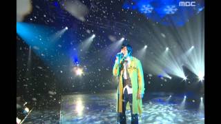 Eru - White Snow, 이루 - 흰눈, Music Core 20070113