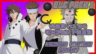 【ナルティメットストームコネクションズ】大筒木 ハゴロモ モーション・奥義集 / Hagoromo Otsutsuki Moveset【NARUTO X BORUTO】