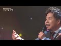 송가인 빰치는 판소리명창들의 트로트 제4탄 김학용명창 정말 좋았네 주현미