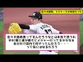 【お、君もか】佐々木朗希、ドジャースが本命だった　 ドジャース 補強 山本由伸 大谷翔平 なんj 2ch ホームラン cm ファンの反応 佐々木朗希