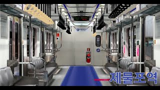 가상의 세계 안, 1호선 제물포역의 전동차들/Jemulpo Station Train Landscape