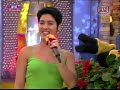 Buéréré com Ana Malhoa - 1998