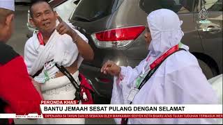 PERONDA KHAS | BANTU JEMAAH SESAT PULANG DENGAN SELAMAT