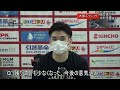 【大阪エヴェッサ】中村浩陸選手 試合後インタビュー 2021 22 b1リーグ第28節 大阪エヴェッサ vs 三遠ネオフェニックス game1【あすリートチャンネル】