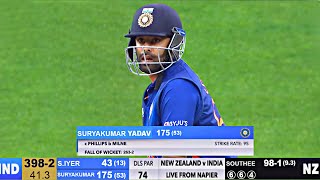 Highlights: India Vs New Zealand 2nd ODI Full Match Highlights | Ind Vs Nz 2nd ODI Highlights,Surya