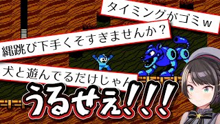 ほぼスタート地点のまま1時間の配信が終わったスバルと、辛辣なコメントを寄せるリスナー【ホロライブ切り抜き】