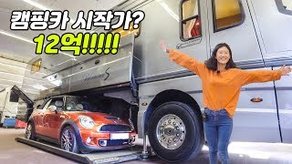 한국최초 | 캠핑카에 주차장 있는 초호화 캠핑카 공개 - 독일 볼크너 퍼포먼스 S