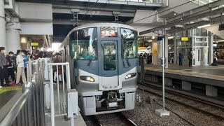 天王寺駅225系爆音警笛