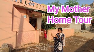 my mother home tour / మా అమ్మవాళ్ళ ఇల్లు చూపిస్తా...