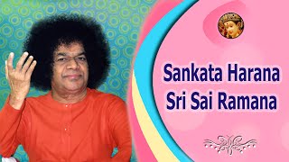 Sankata Harana Sri Sai Ramana  | Sathya Sai Bhajan