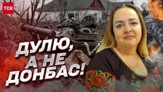❗ Кремль не відграбастає Донбас! Є кілька причин! | Ольга Курносова