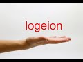 How to Pronounce logeion - American English