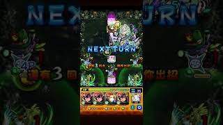 怪物彈珠【モンスト】禁獄28b Ex關卡初嘗試