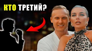 Друг Тиммы разоблачил Седокову: правда о шоу, которую вы не видели