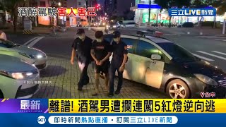 台中市區警察巡邏遇\