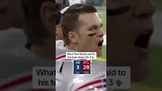 What was said before the 28-3 comeback 🗣️ #shorts #nfl #tombrady