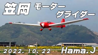 FLY  OVER  KASAUKA    モーターグライダー２０２２，１０，２２