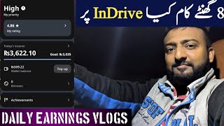 8 hours Working on InDrive or Careem in Lahore yango Pro bounce update daily Earnings Vlogs