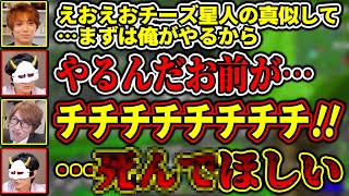 淡々とメンバーに鋭利なツッコミを入れていくあろま【MSSP切り抜き】