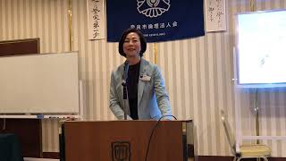 第１０８４回　奈良市倫理法人会　モーニング　セミナー　講話　米澤　忍　大阪府倫理法人会　幹事長　株式会社　スマレボ　代表取締役