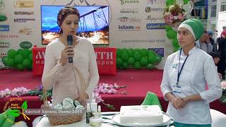 HALAL' COSMETICS на выставке Каспий Халяль Экспо 2015