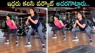 Actress Hari Teja \u0026 Serial Actress Navya Swamy Workout Video || Latest Gym Videos || Silver Screen