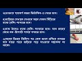 সিনিয়ররা সহজে পড়ে যান কেন প্রতিরোধ কীভাবে why seniors fall so easily how to prevent manage this