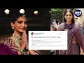 jnu violence जेएनयू में attack के बाद हिंसा क्या बोलीं actress sonam kapoor वनइंडिया हिंदी