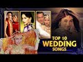 Bollywood Wedding Songs (Jukebox) | Hindi Sangeet Songs | Songs For Sangeet