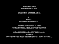 【会社法（Ｈ２６改正）第５０条～第５９条】（株式会社＞設立＞株式会社の成立、発起人等の責任、募集による設立）アナウンサーのわかりやすい条文朗読