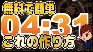 【2022年最新】完全無料！OBSで自分好みのタイマーを作成する方法、無料背景サイトも紹介！（Pixabay）【OBS初心者向け使い方動画】