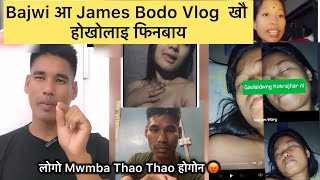 James bodo vlog Khwo Reply hwbai Mohor Gwiywi Ni Sayao || bodo news today