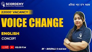 Voice Change  | By Bhupali Sandhya Ma'am |  Scordemy  | এতিয়া পঢ়া হব সহজ