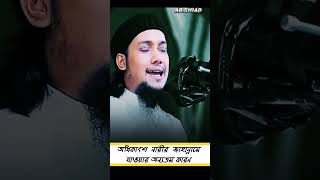 অধিকাংশ  নারীর  জাহান্নামে যাওয়ার অন্যতম কারণ #abu_toha_adnan #islamic_video #religion #shortvideo