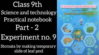 class 9th, science practical notebook, part 2, experiment no. 9.