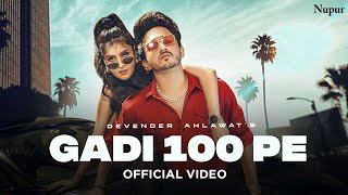 GADI 100 PE (Official Video) _ Devender Ahlawat _ New Haryanvi Songs Haryanavi 2024 _ Nav Haryanvi
