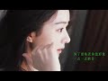 zhaoliying the process of becoming qiao yan