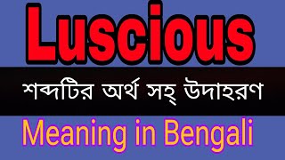 Luscious Meaning In Bengali /Luscious mane ki